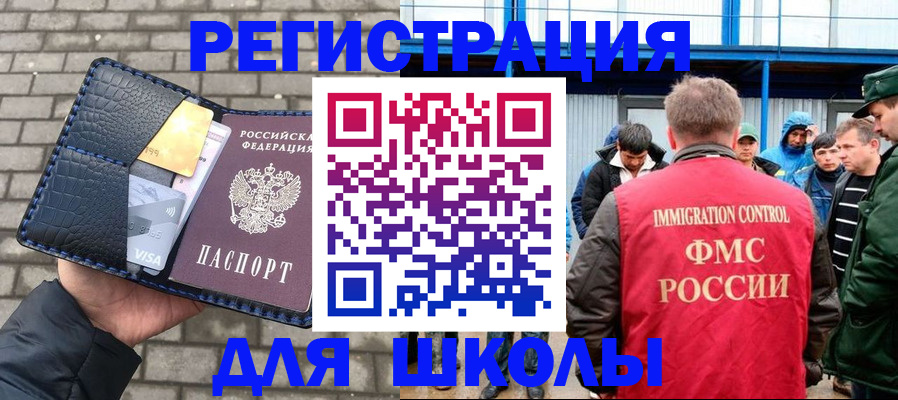 найти адрес прописки в Междуреченске