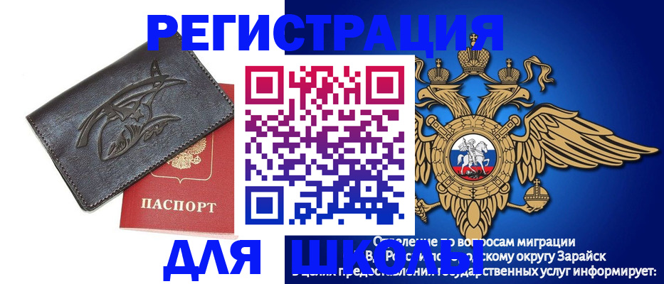 найти адрес прописки в Междуреченске